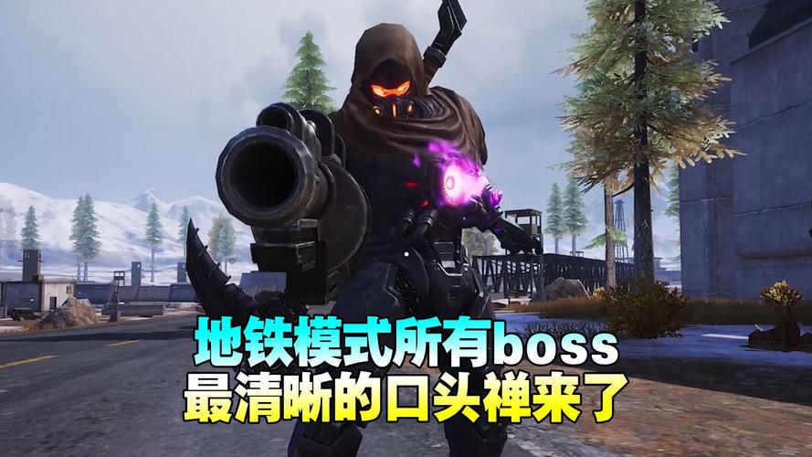 地铁逃生七安v7直装版的功能