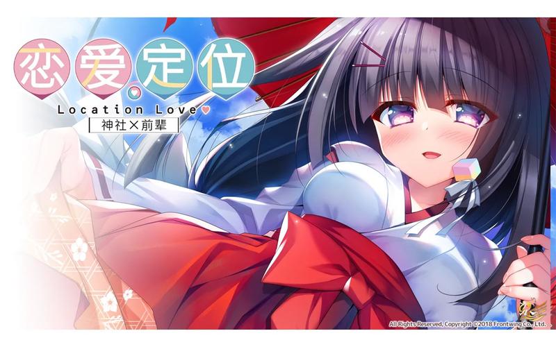 恋爱定位三部曲下载