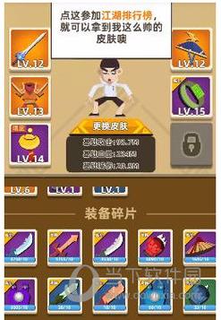 我的烧烤摊内置mod菜单最新版