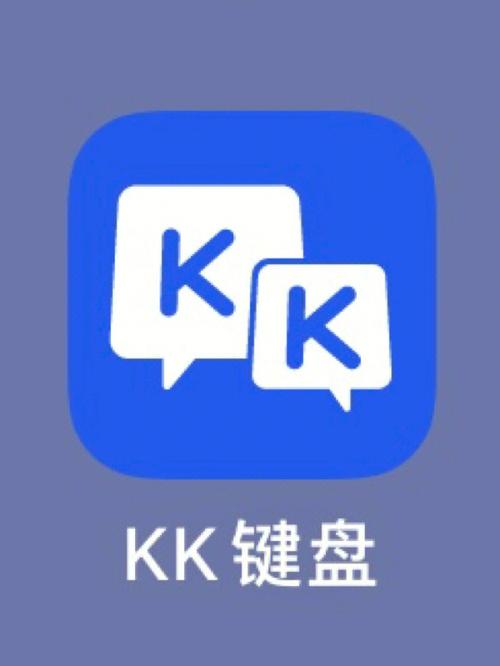 kk键盘自动弹琴免费下载截图