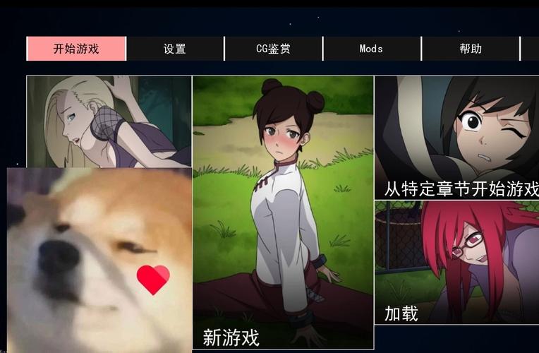 火影女忍者触摸手游免费下载安装