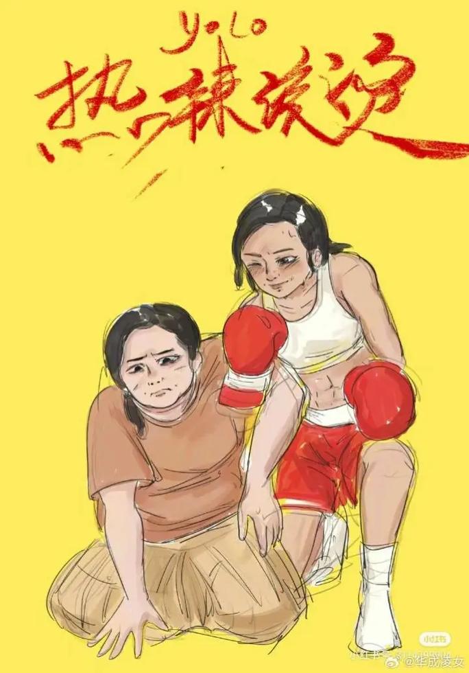 热辣漫画官网入口2024