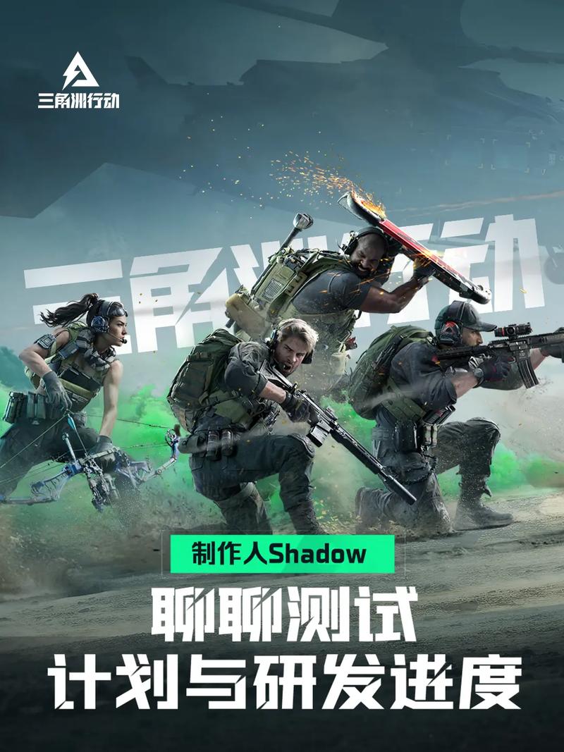 三角洲行动画质修改器2023最新版