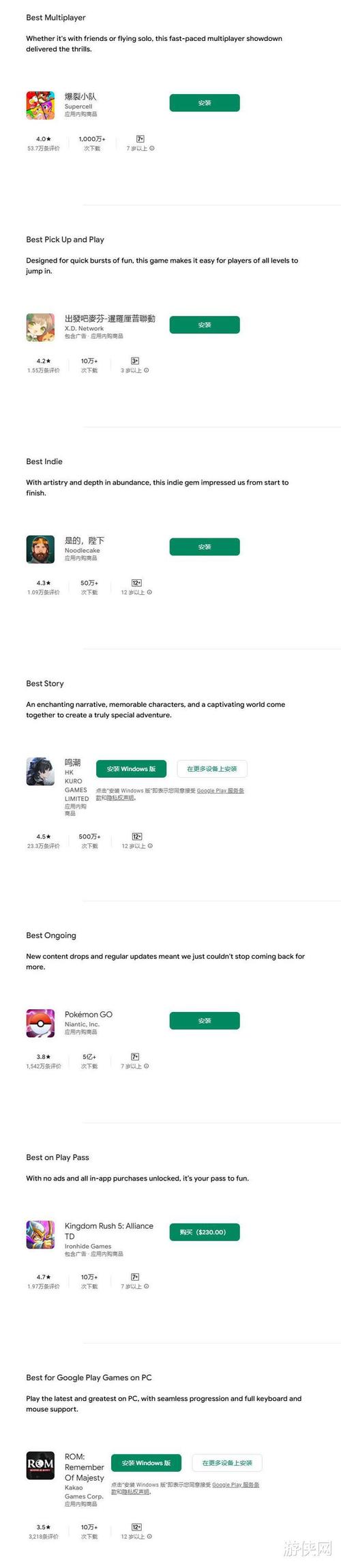 Pokemon黑rom白rom功能介绍