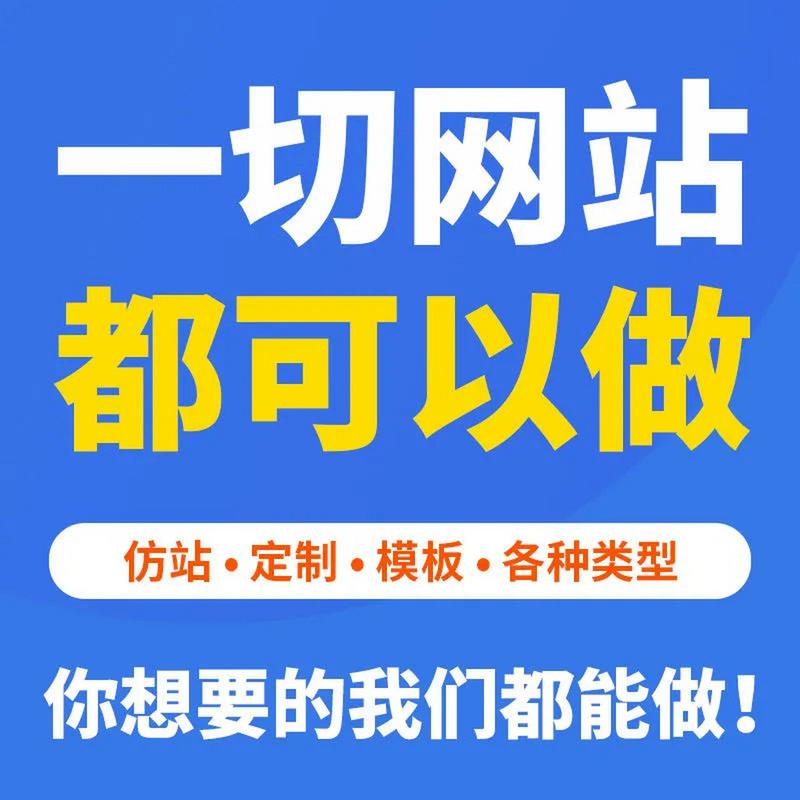 免费网站,域名推荐