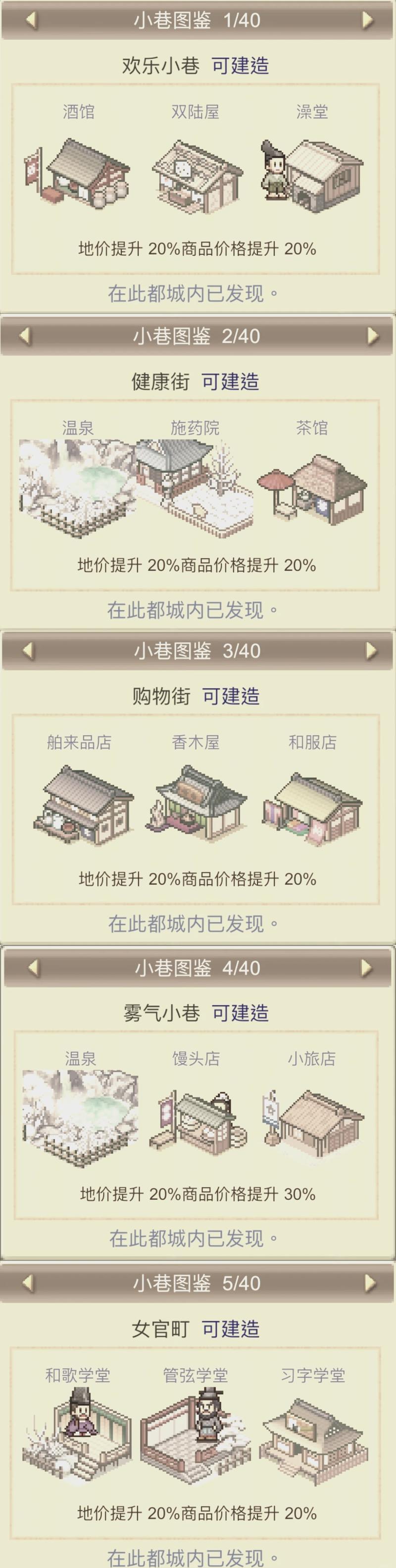 开罗赛马物语正常版下载