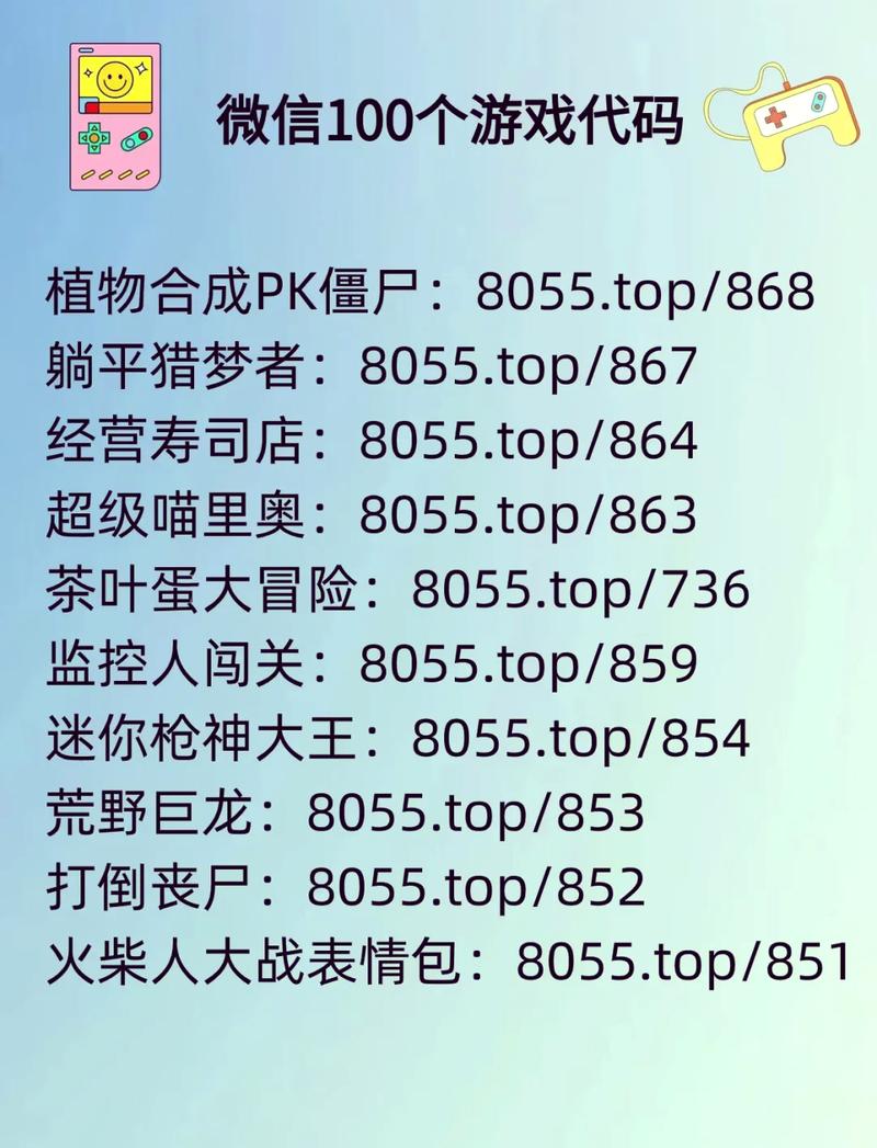 游戏代码怎么编写