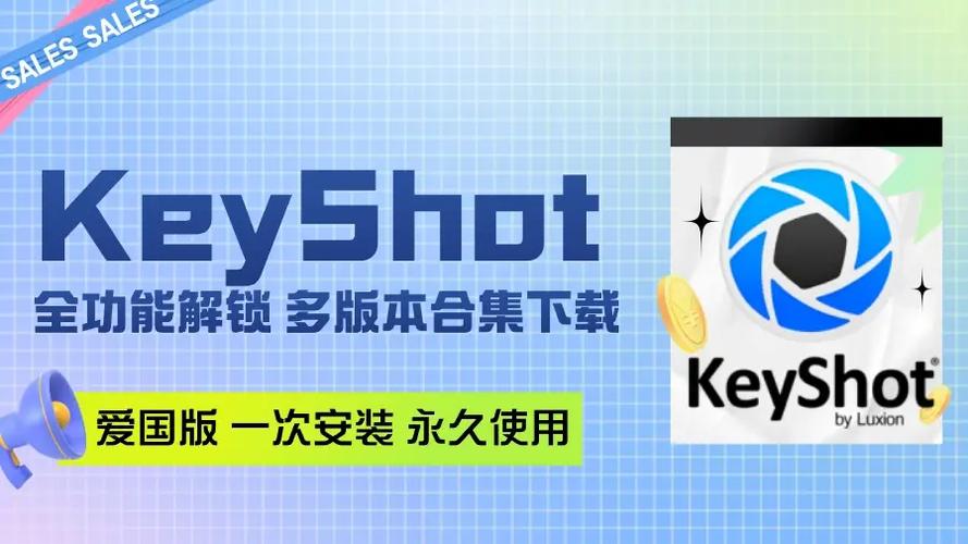 直装科技下载3.0截图