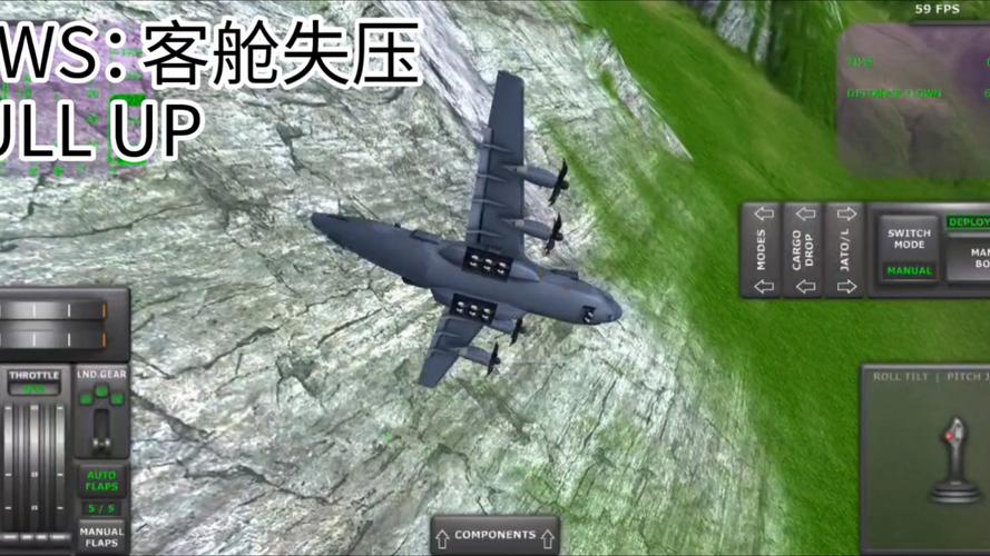 TFS空客警报模组