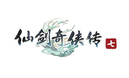 仙剑奇侠传归隐版作弊