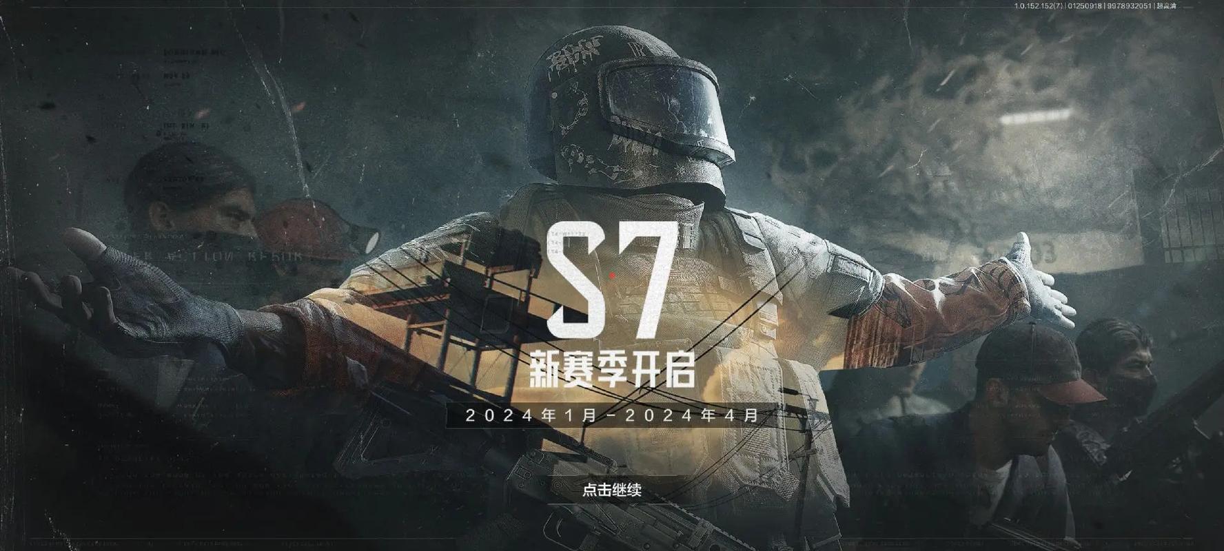 暗区AG直装免卡密下载