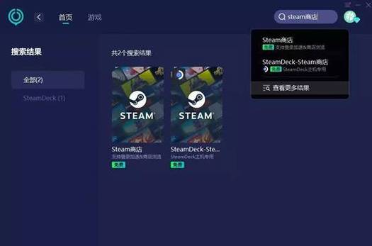 steam蝙蝠侠启动不了
