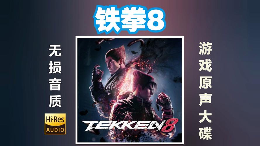 铁拳8换钱最简单方法详解截图