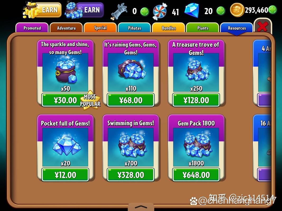 pvz2免费领取5000钻石