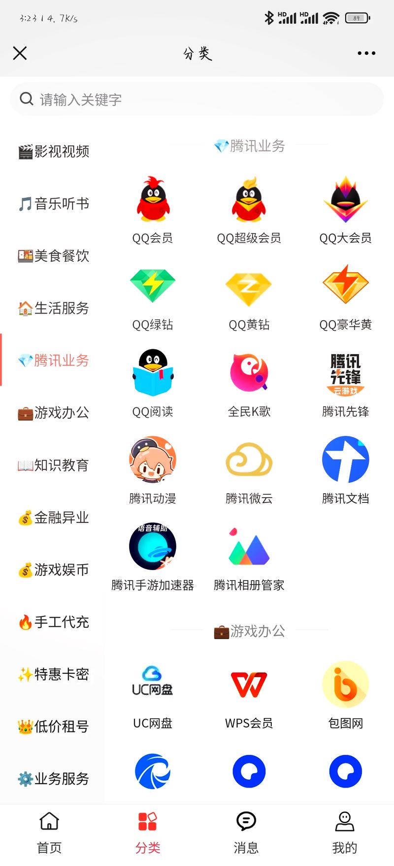 游戏卡密批发平台