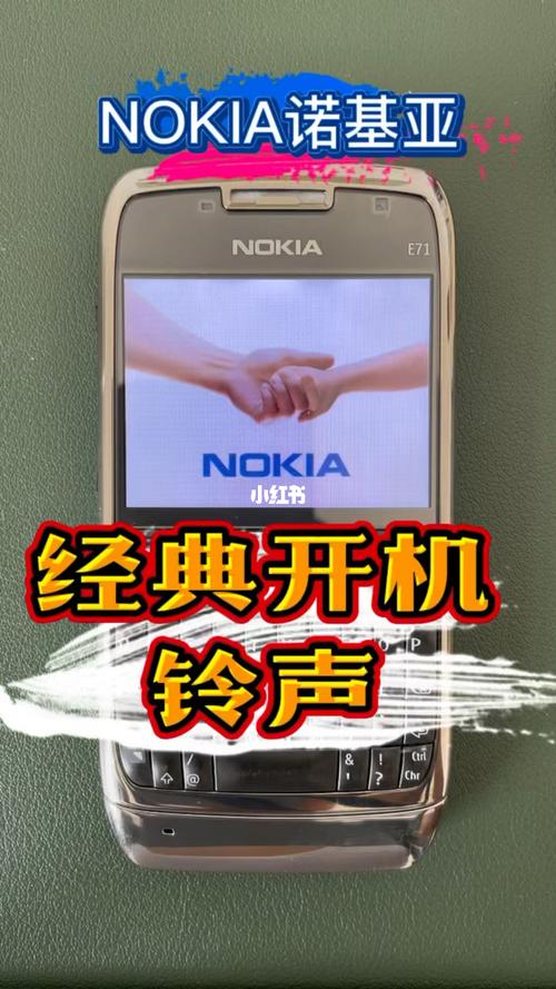 诺基亚自带36个铃声下载