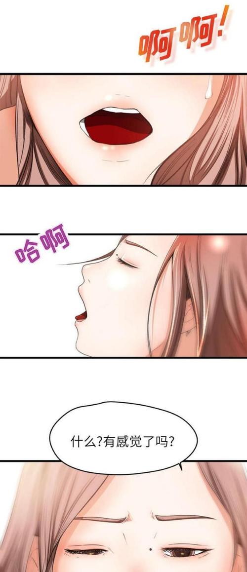 秘 羞羞漫画在线入口秋蝉