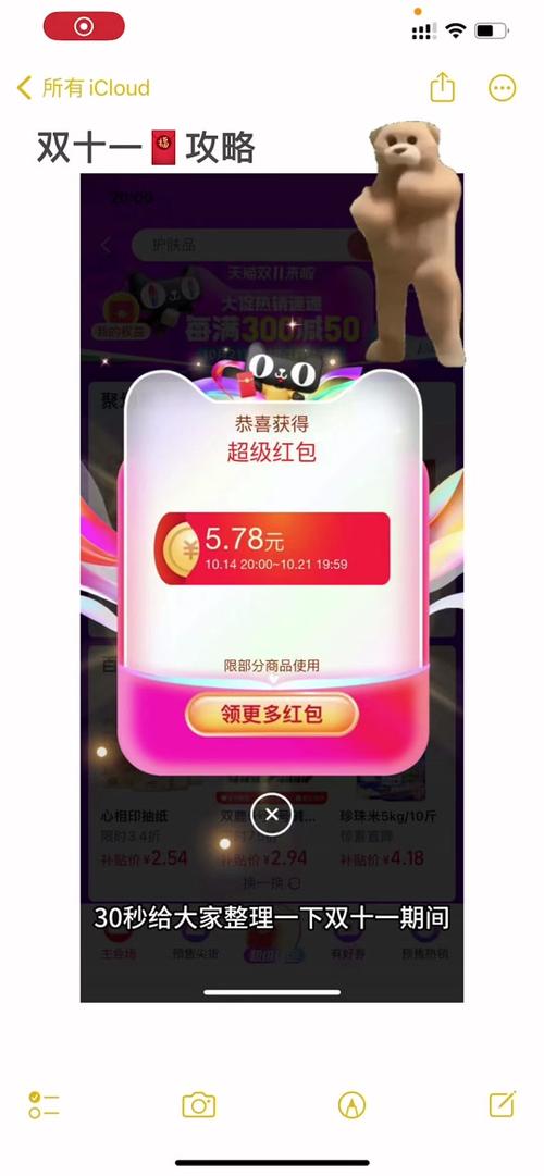 超级理发店红包版