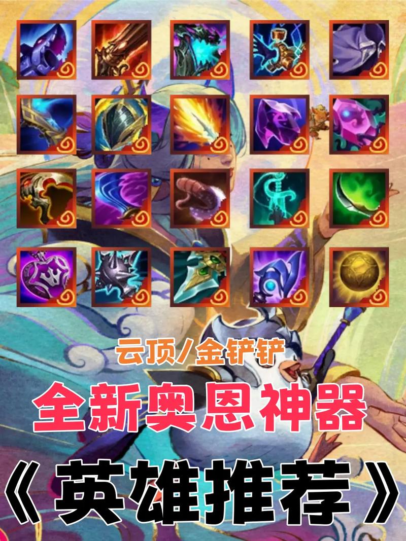 金铲铲什么时候适配鸿蒙