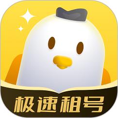 登号神器