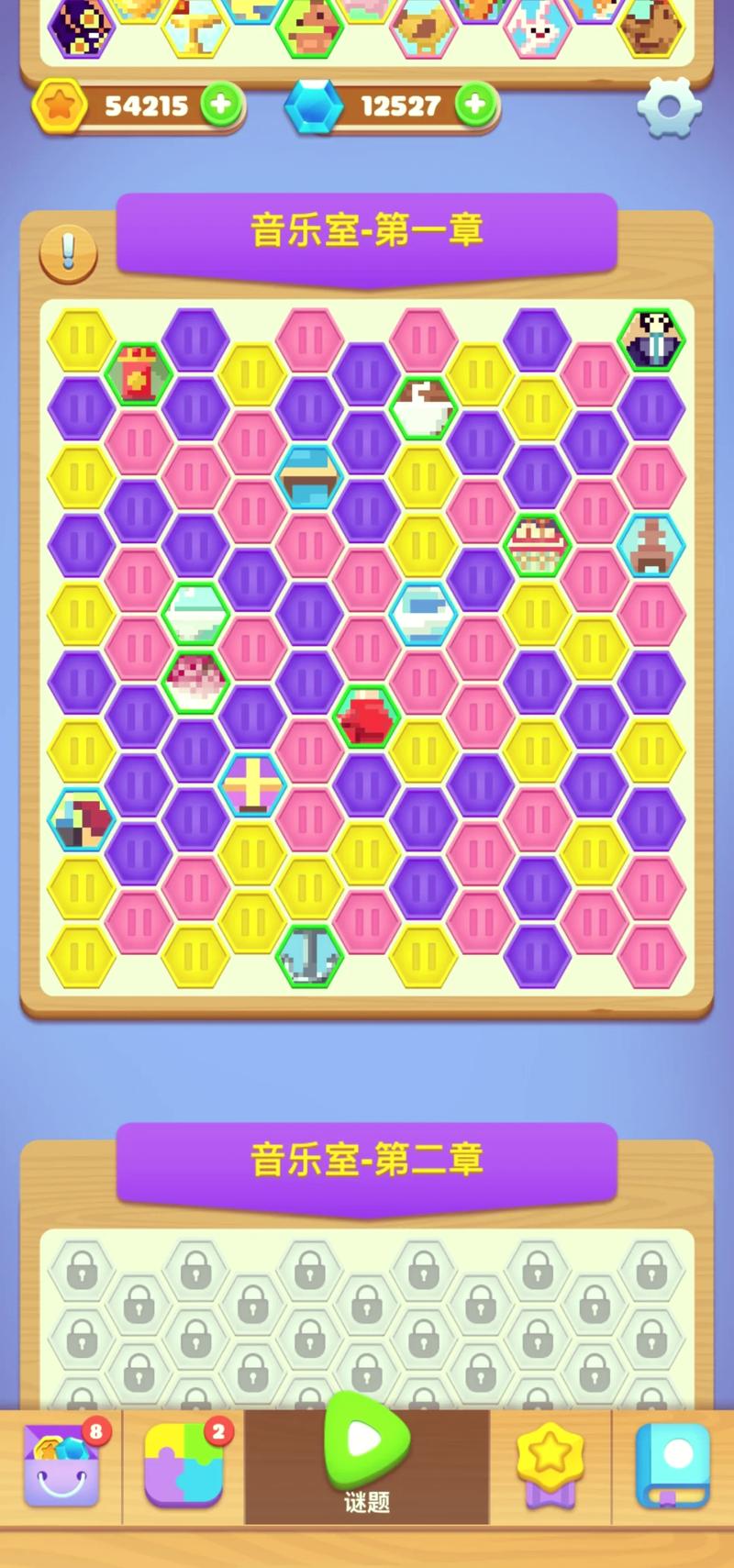 闯关专家金币无限99999
