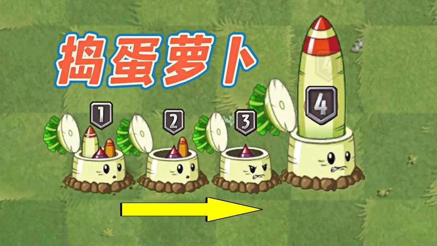 PVZ2内置作弊菜单修改器2023截图