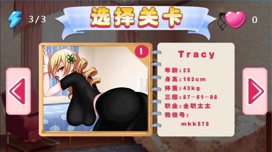 桃子200款绅士游戏大全