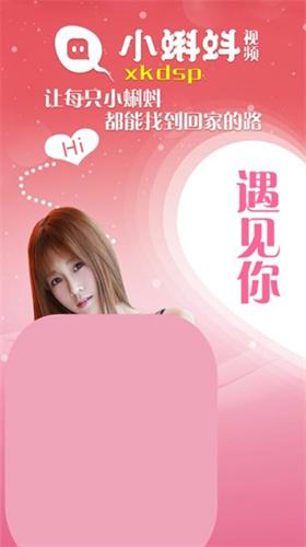 小月美化v10最新版更新内容截图