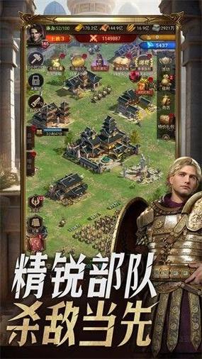 帝国征服者下载