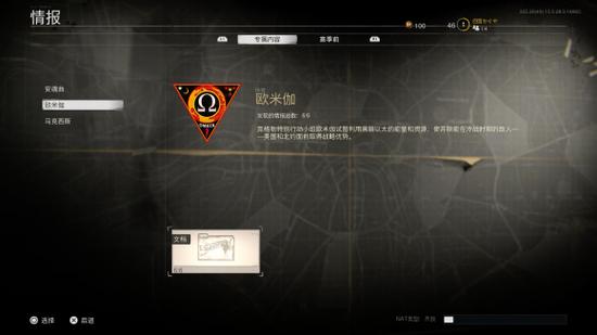 使命召唤17僵尸模式作弊码
