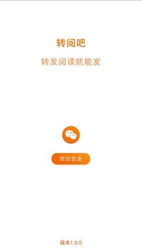 转阅平台大全官网入口