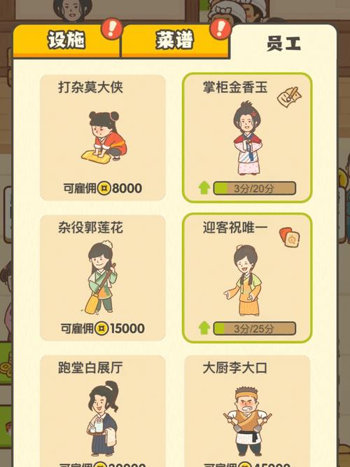 神州小客栈无广告