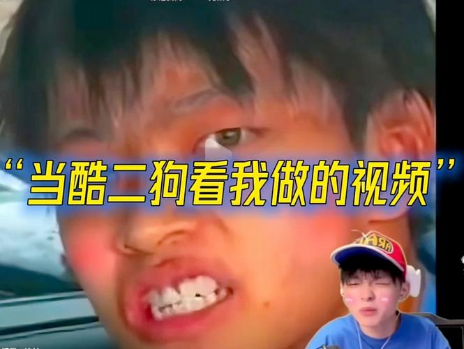地铁逃生酷二狗