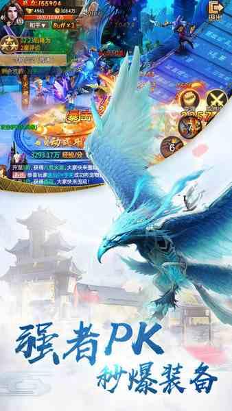 养龙寺破解版无限仙玉