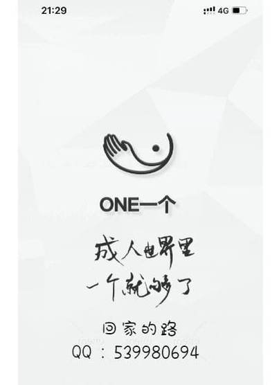 yg123.aqq一个致敬韩寒