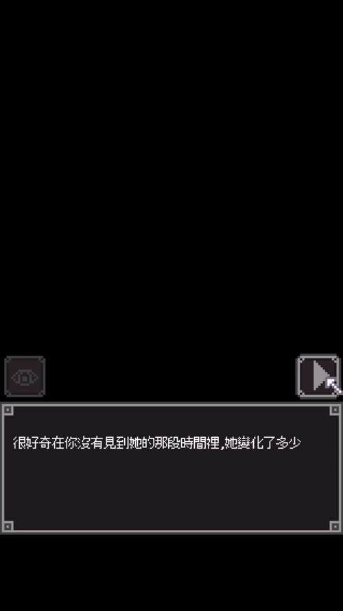 night adventure中文版无限金币