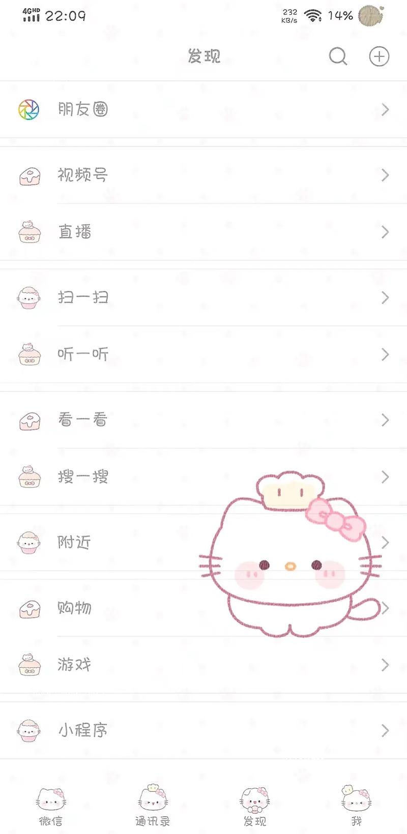 美化包提取码2024最新版