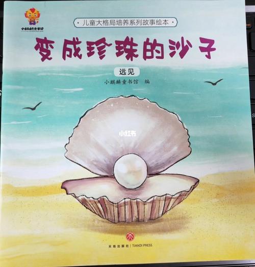 小沙的宝库免费截图