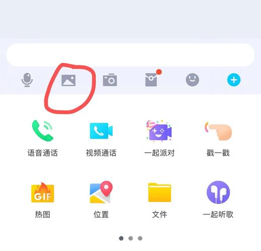 qq怎么把上下栏变透明