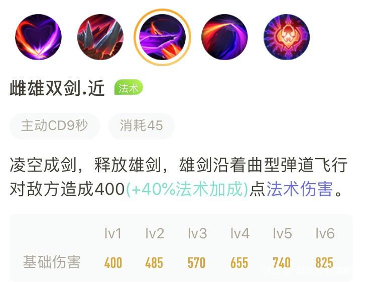 干将莫邪辅助瞄准器下载