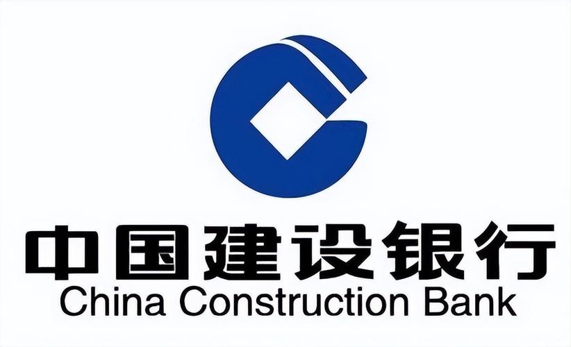 建设银行e路护航