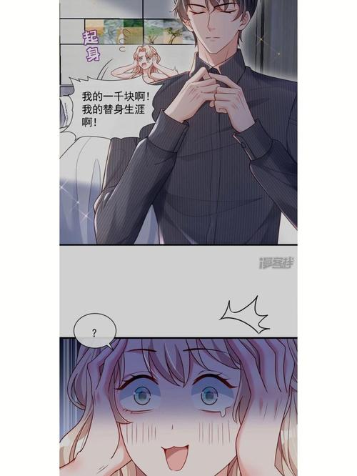 独占糙汉1.v1书香(袋熊布丁)