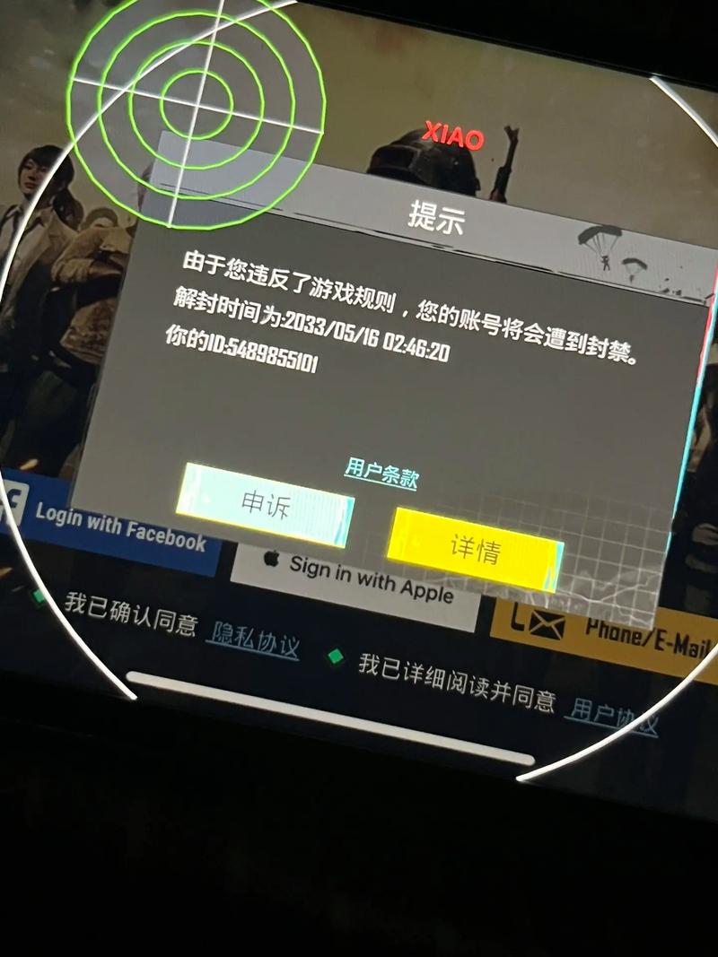 pubg免费科技开挂文件