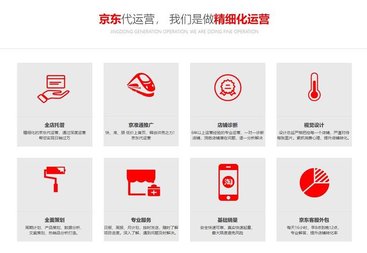 怎么下载京东购物到桌面