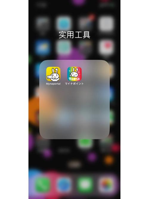 Mynaportal安卓下载