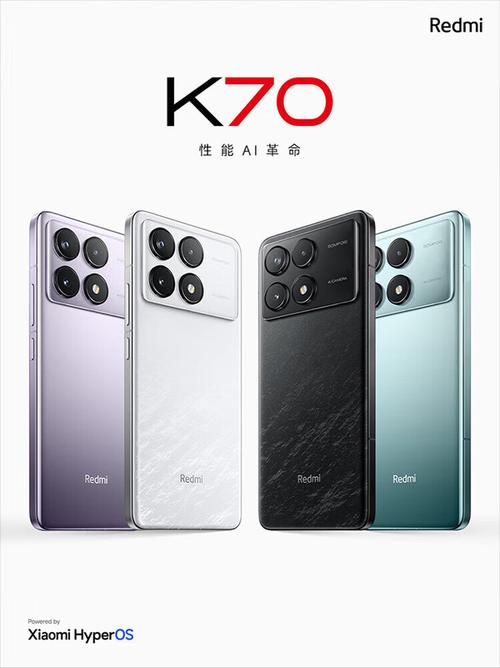 红米k70准星辅助怎么开