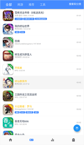 折相思免广告不减反增游戏