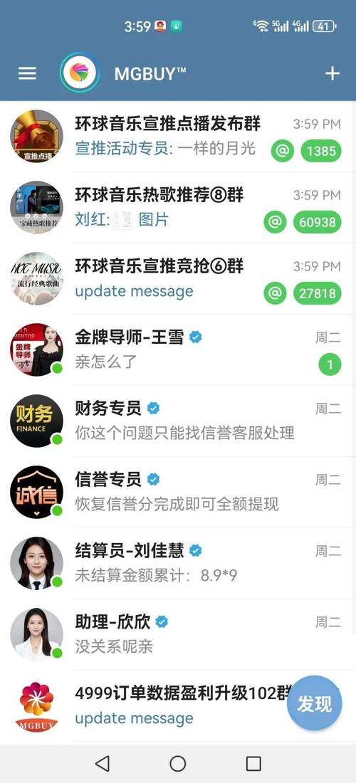 给音乐宣推返钱是诈骗么