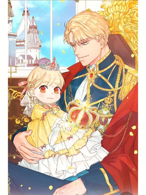 奶萌魔力小公主漫画星球漫画