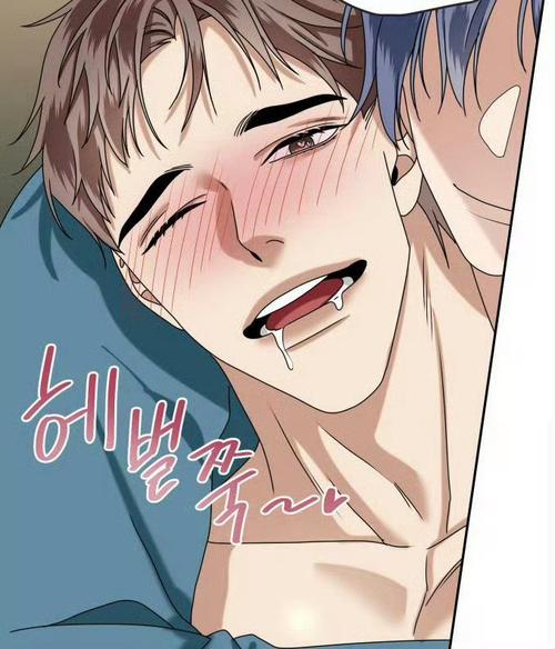 milkystar漫画免费版